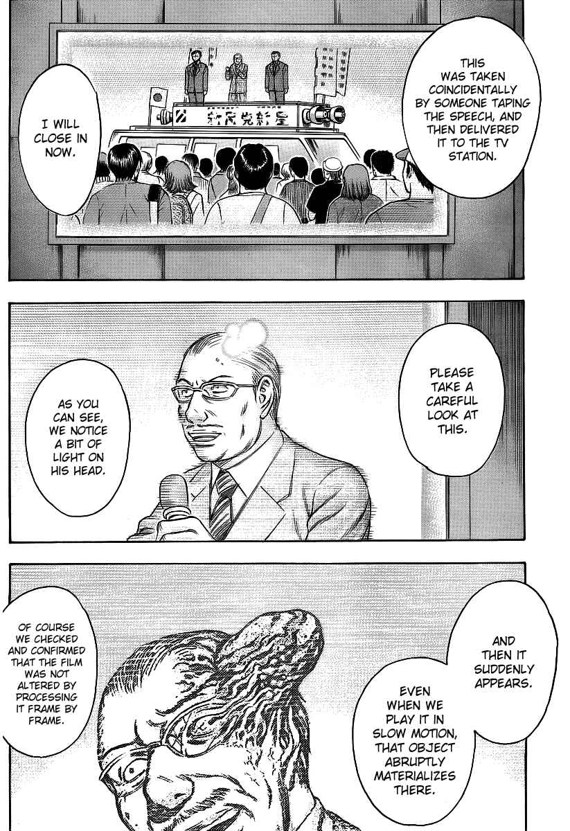 Page 2 Chapter 19 Destroy and Revolution