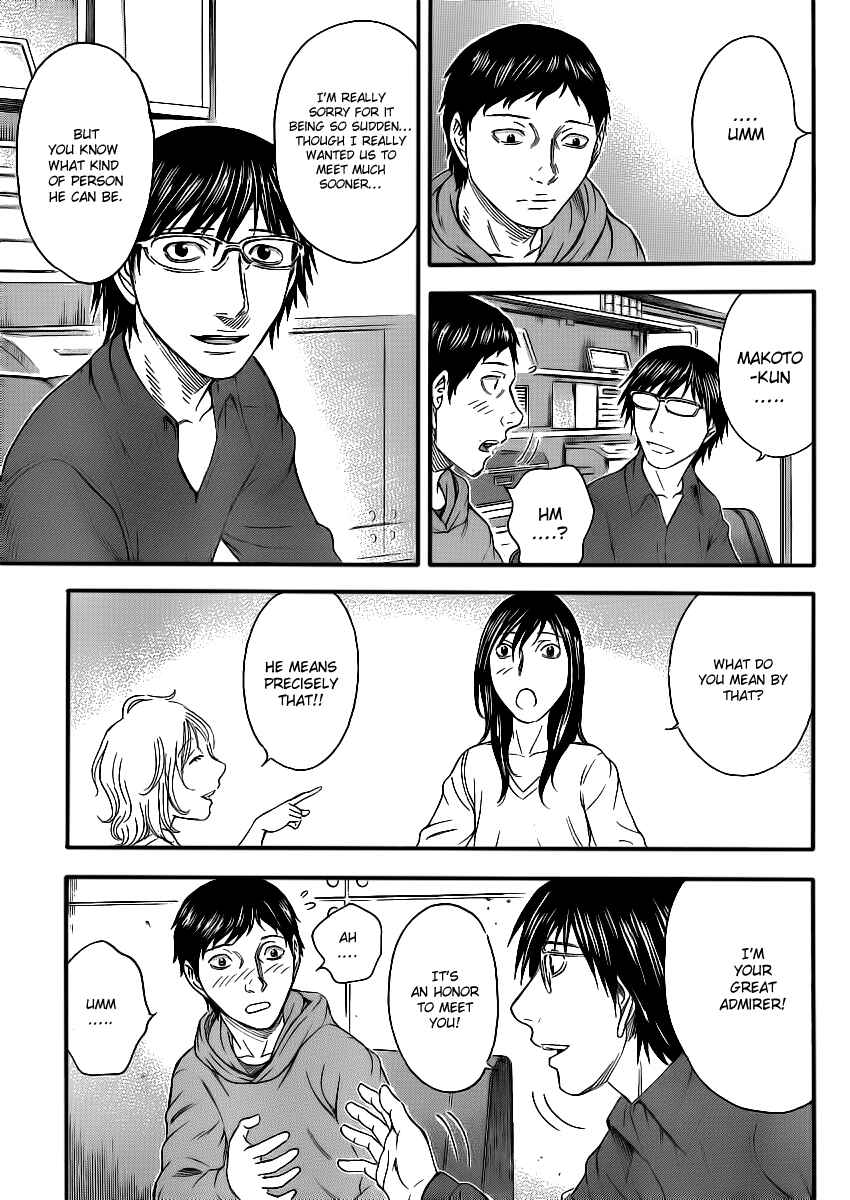 Page 16 Chapter 12 Destroy and Revolution