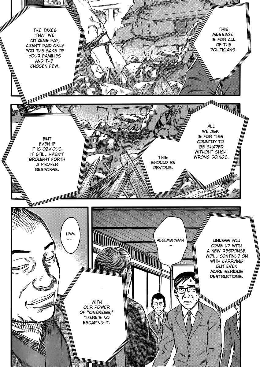 Page 3 Chapter 12 Destroy and Revolution