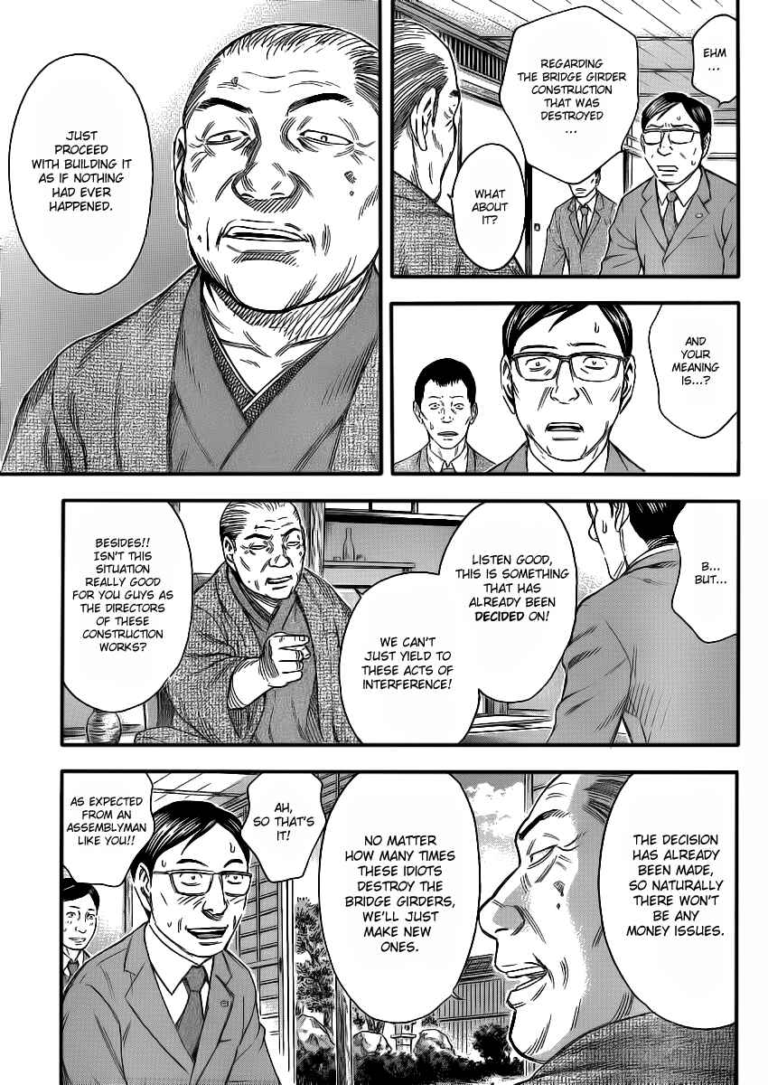 Page 4 Chapter 12 Destroy and Revolution