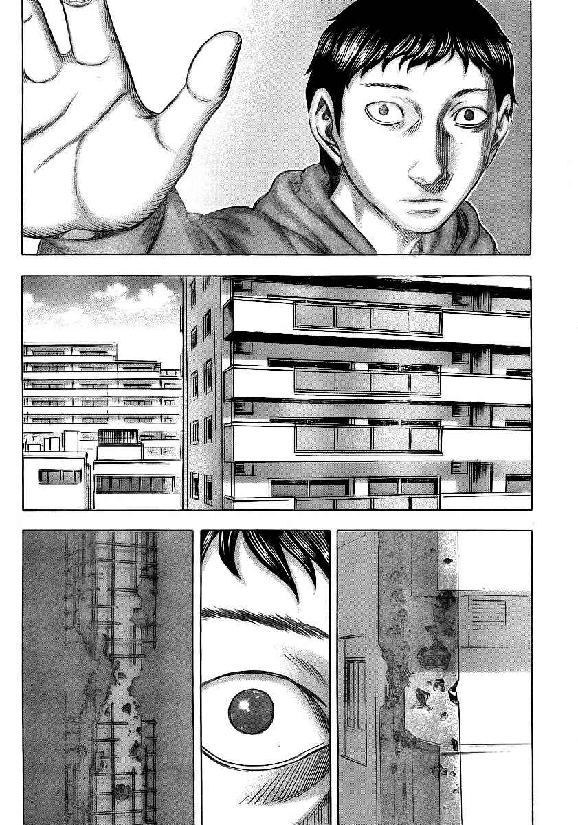 Page 2 Chapter 10 Destroy and Revolution