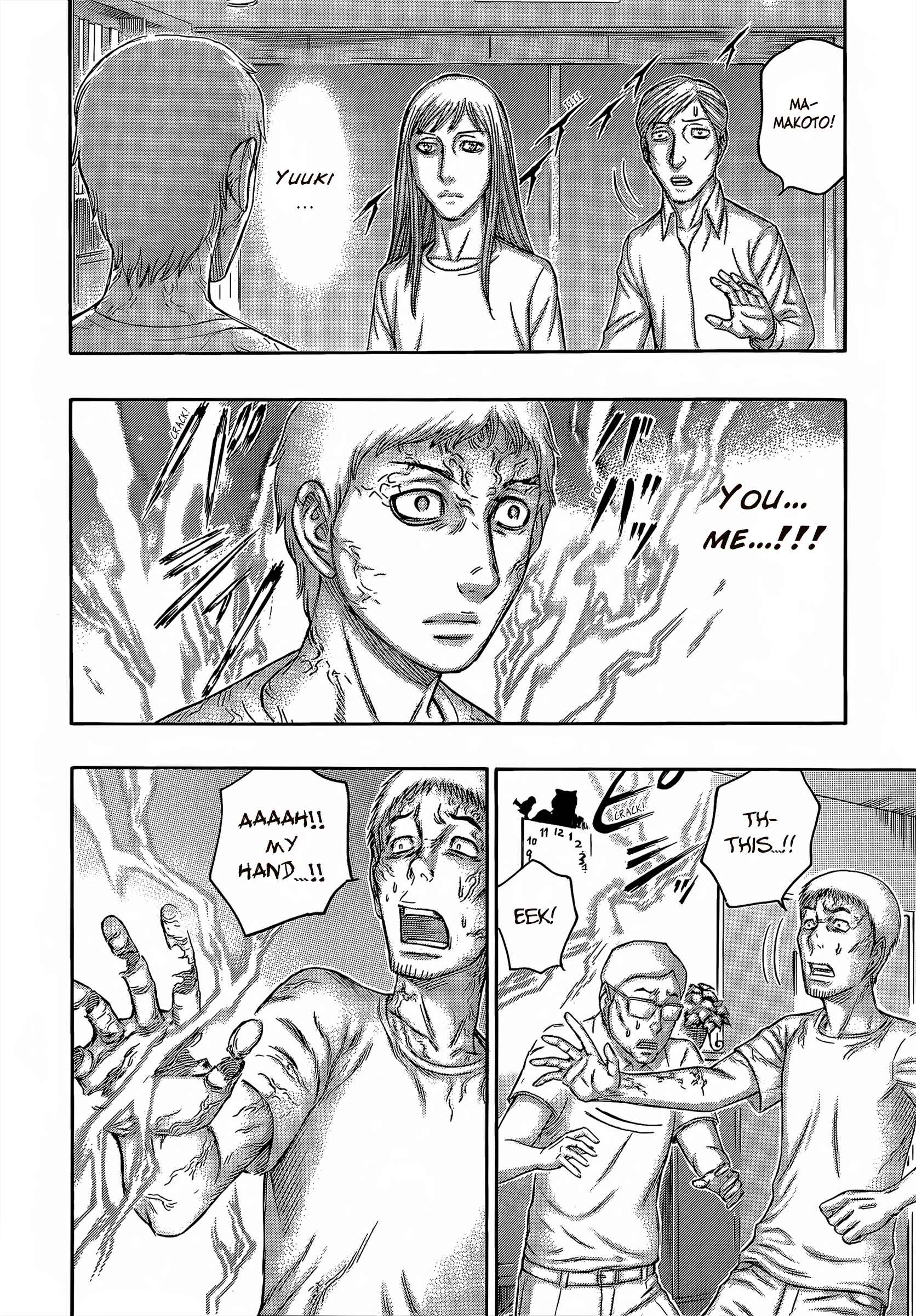 Page 17 Chapter 60 Destroy and Revolution