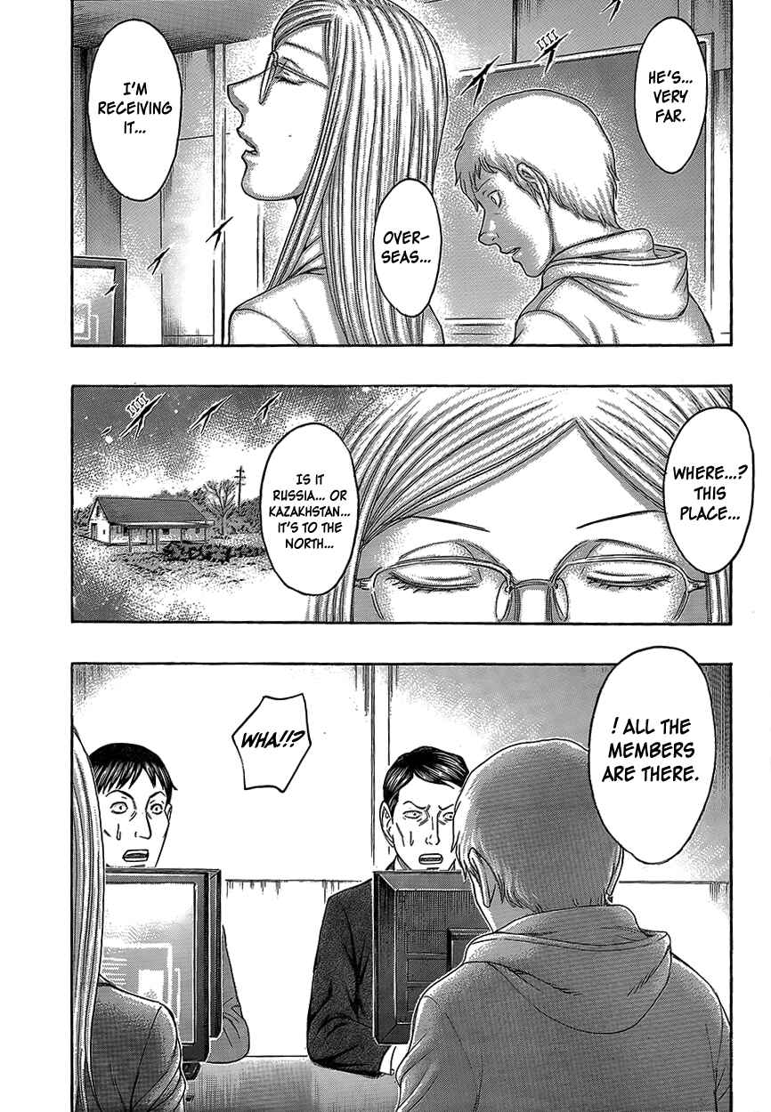 Page 17 Chapter 72 Destroy and Revolution