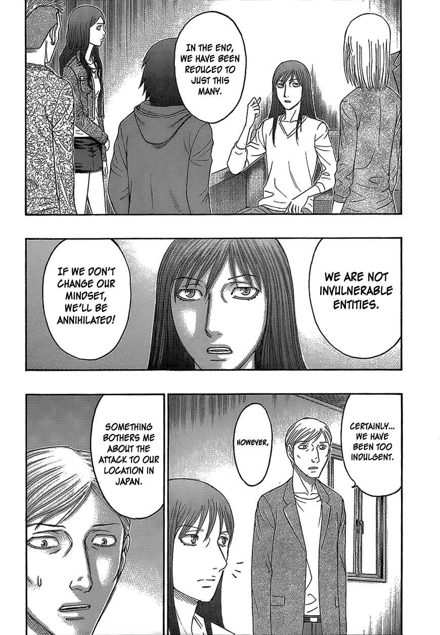 Page 20 Chapter 72 Destroy and Revolution