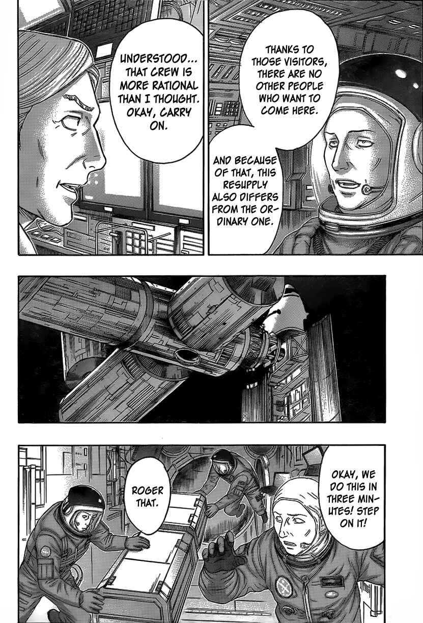Page 7 Chapter 67 Destroy and Revolution