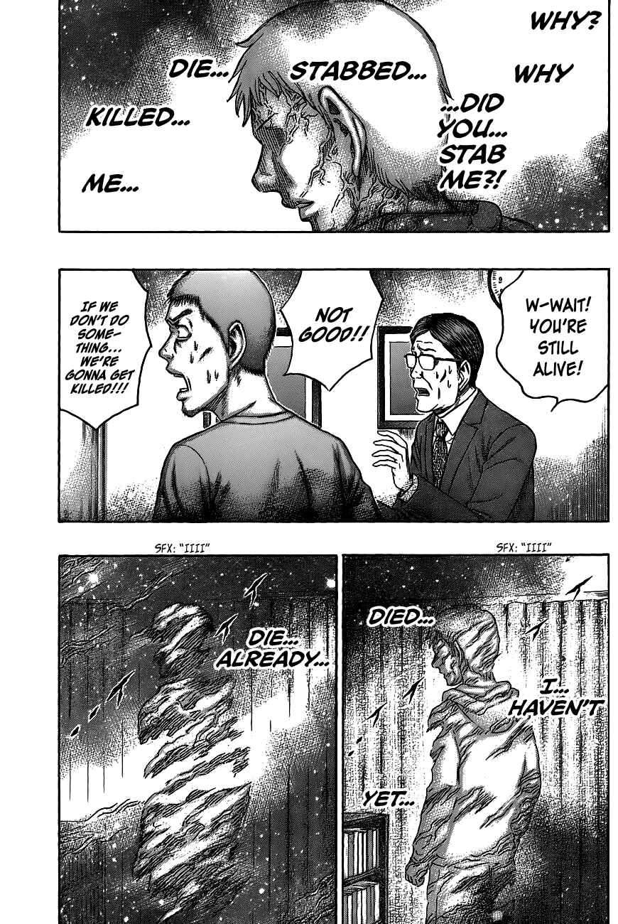 Page 17 Chapter 63 Destroy and Revolution