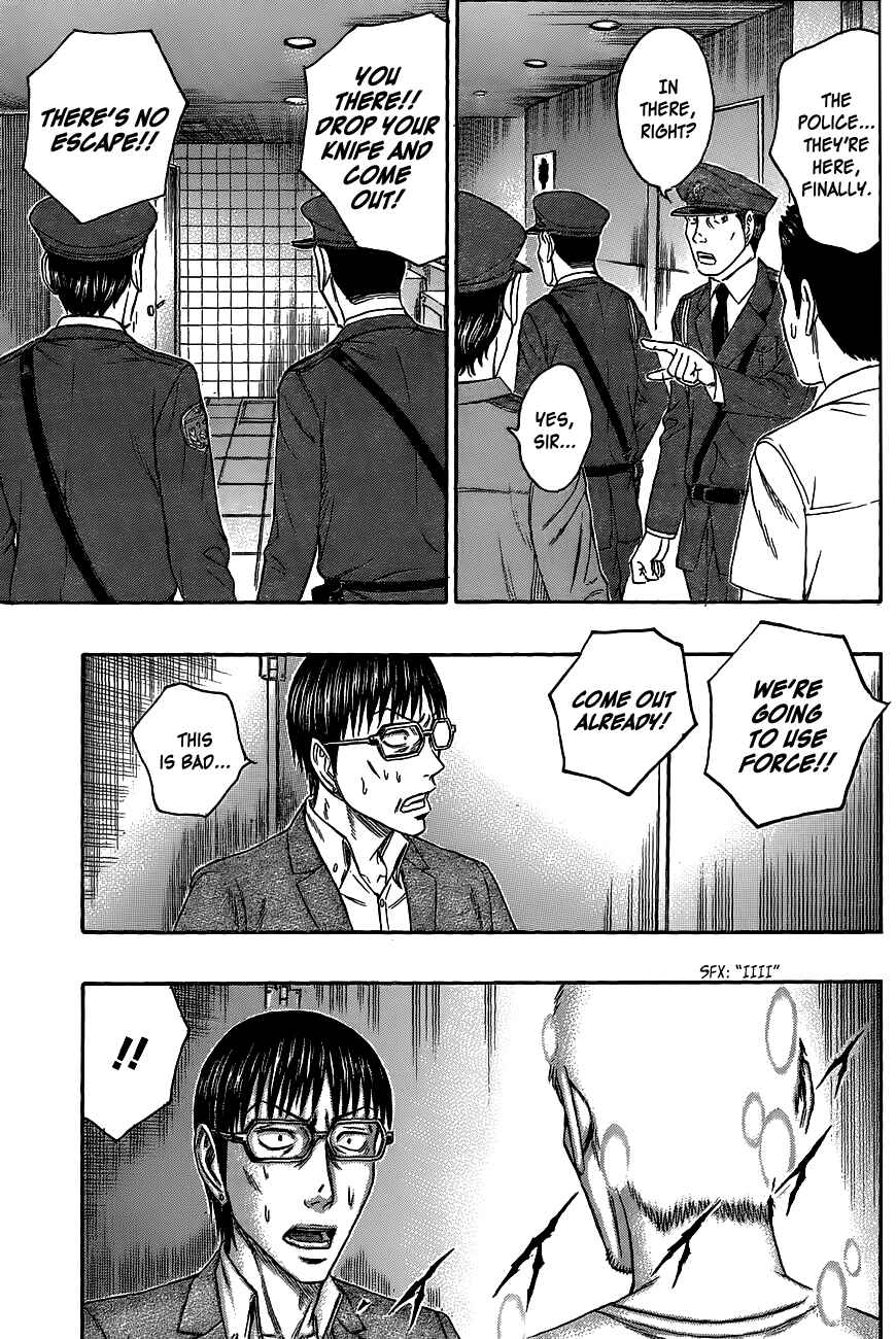 Page 7 Chapter 63 Destroy and Revolution
