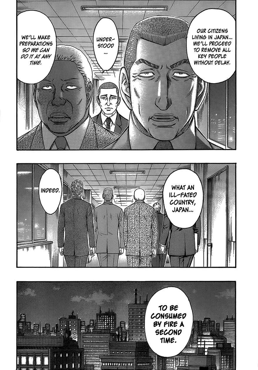Page 13 Chapter 75 Destroy and Revolution