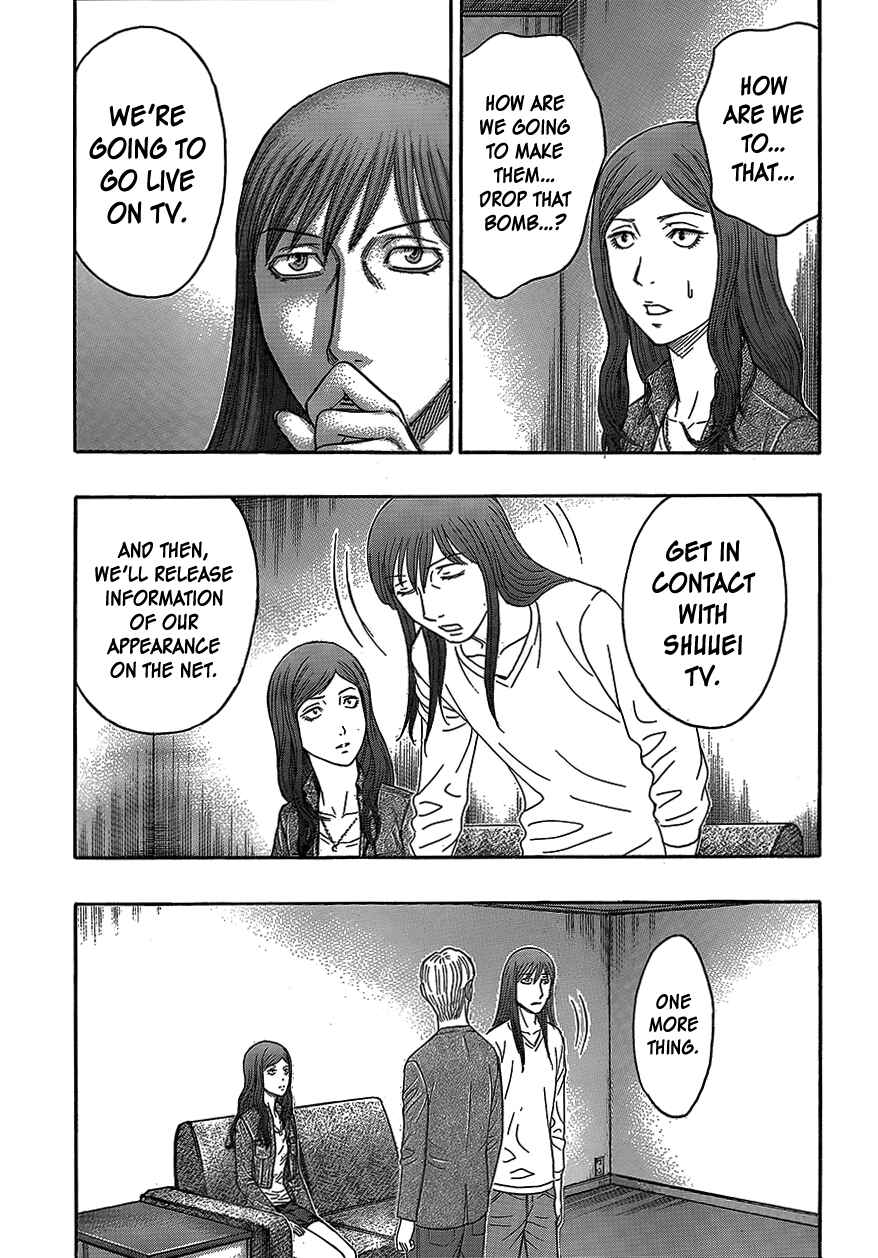 Page 18 Chapter 75 Destroy and Revolution