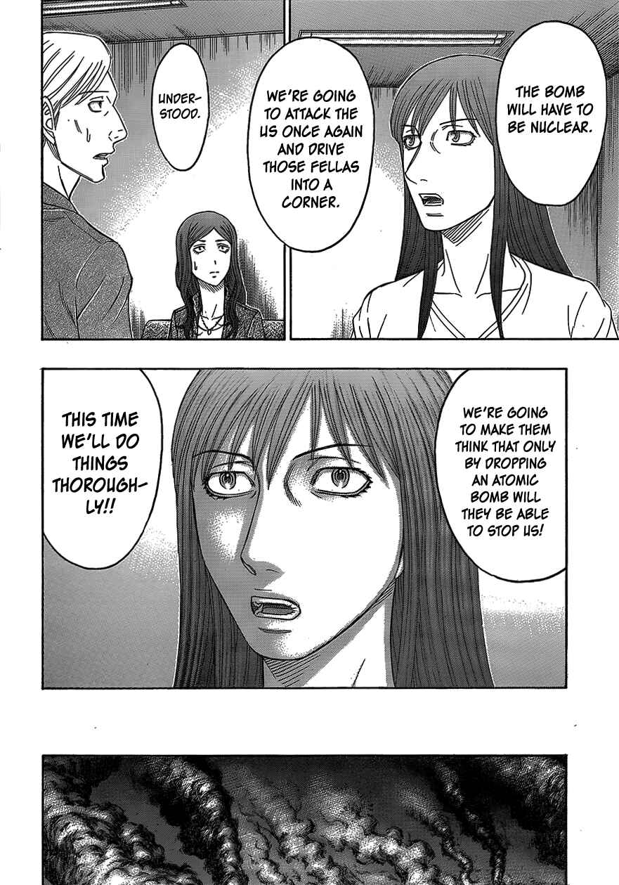 Page 19 Chapter 75 Destroy and Revolution