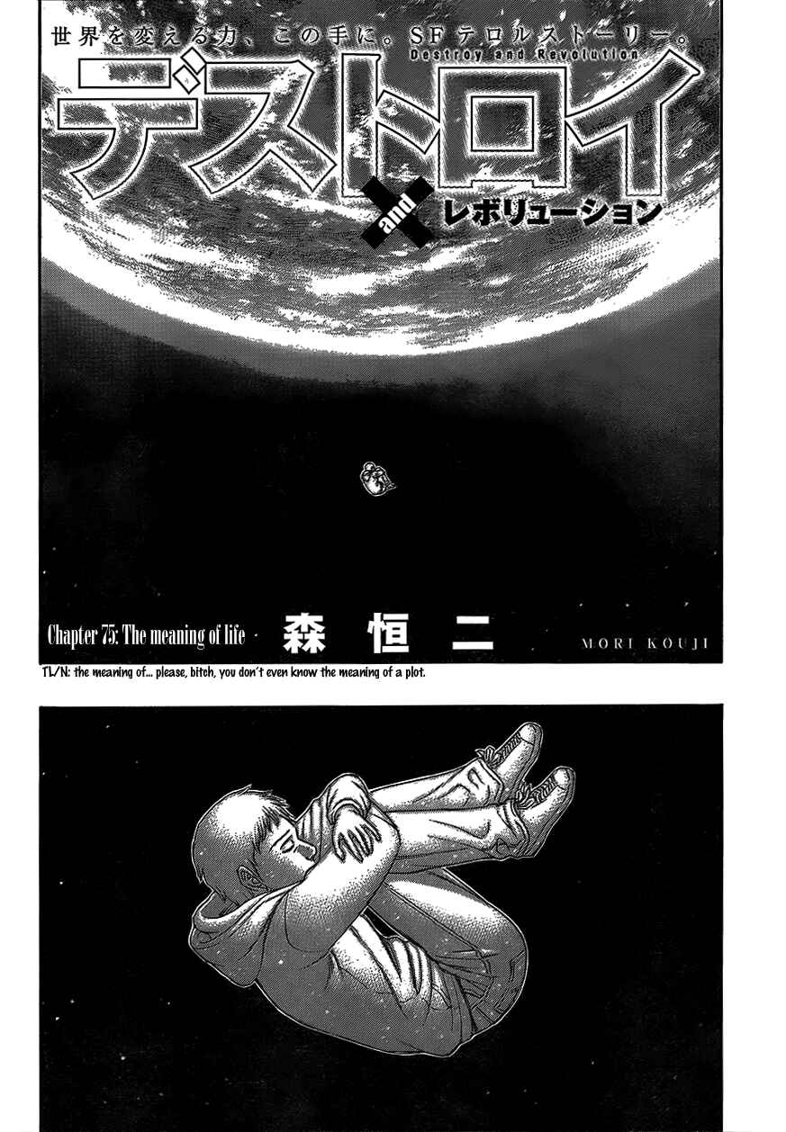 Page 2 Chapter 75 Destroy and Revolution