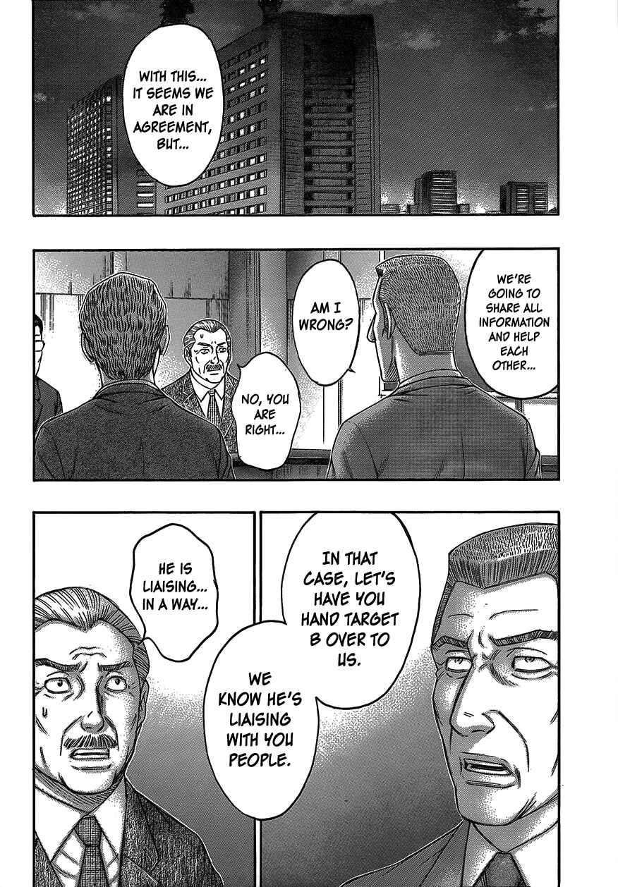 Page 9 Chapter 75 Destroy and Revolution