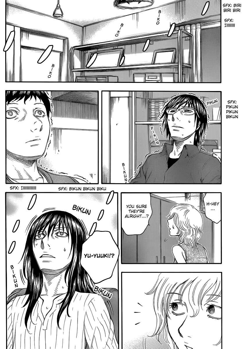Page 12 Chapter 17 Destroy and Revolution