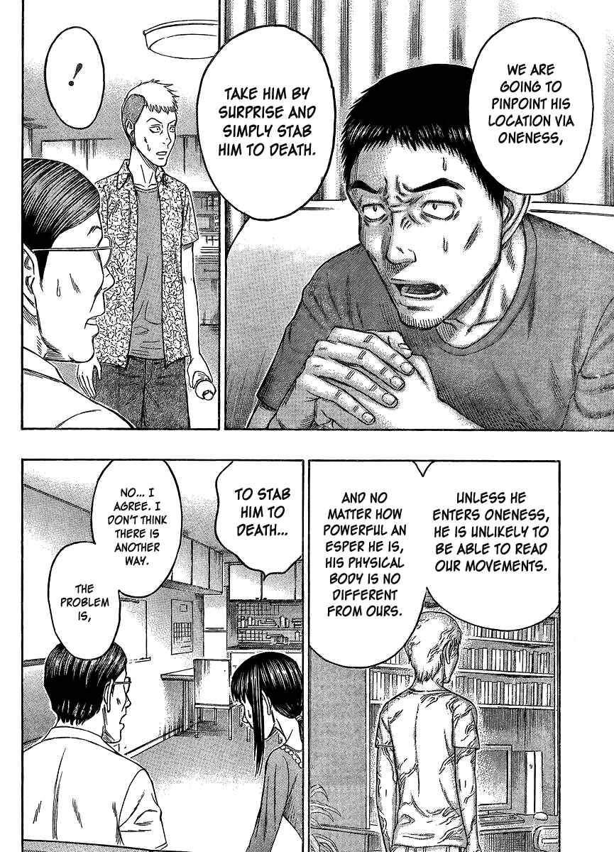 Page 15 Chapter 61 Destroy and Revolution