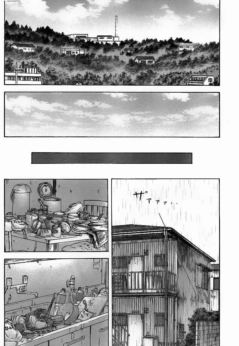 Page 10 Chapter 3 Destroy and Revolution
