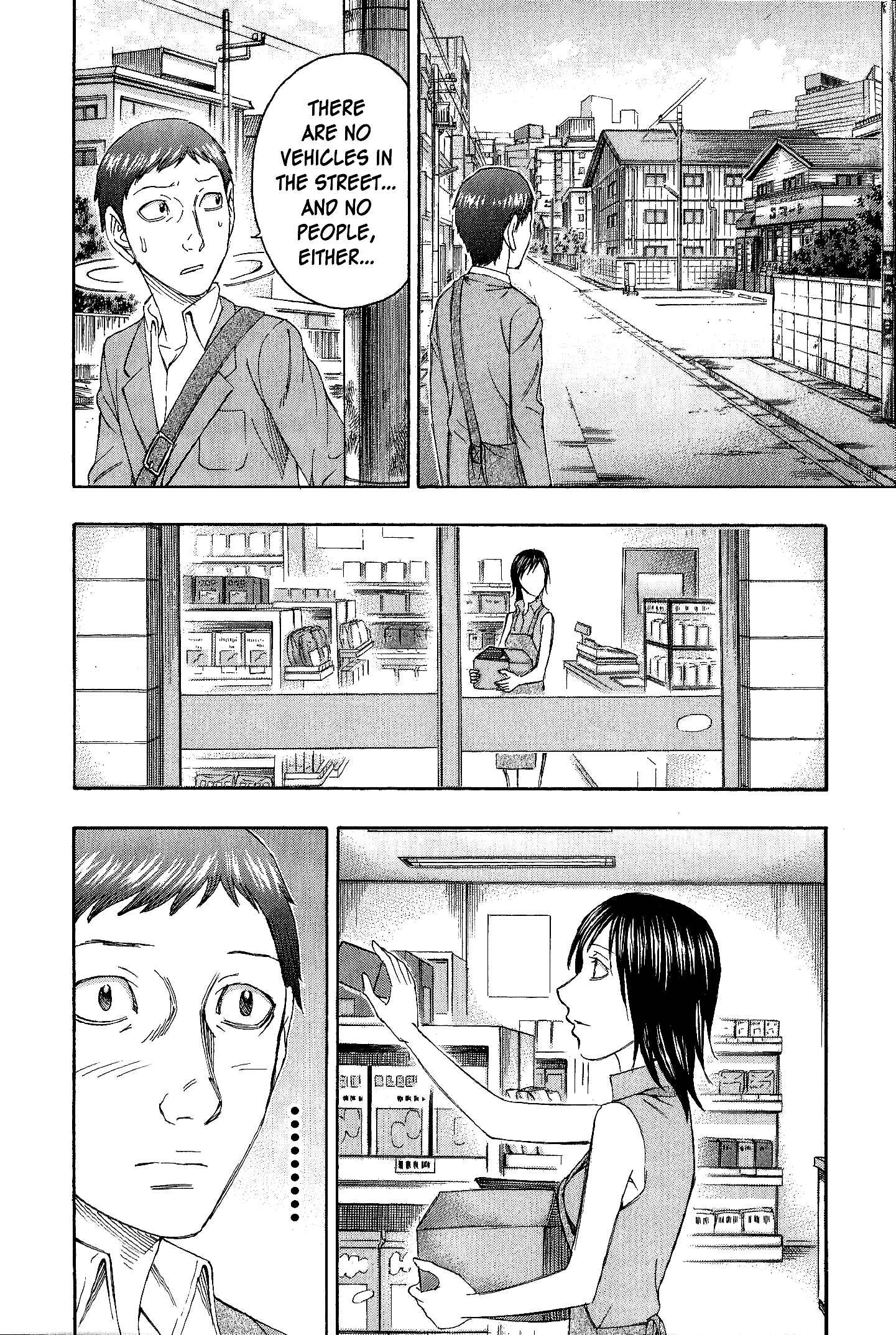 Page 16 Chapter 37 Destroy and Revolution