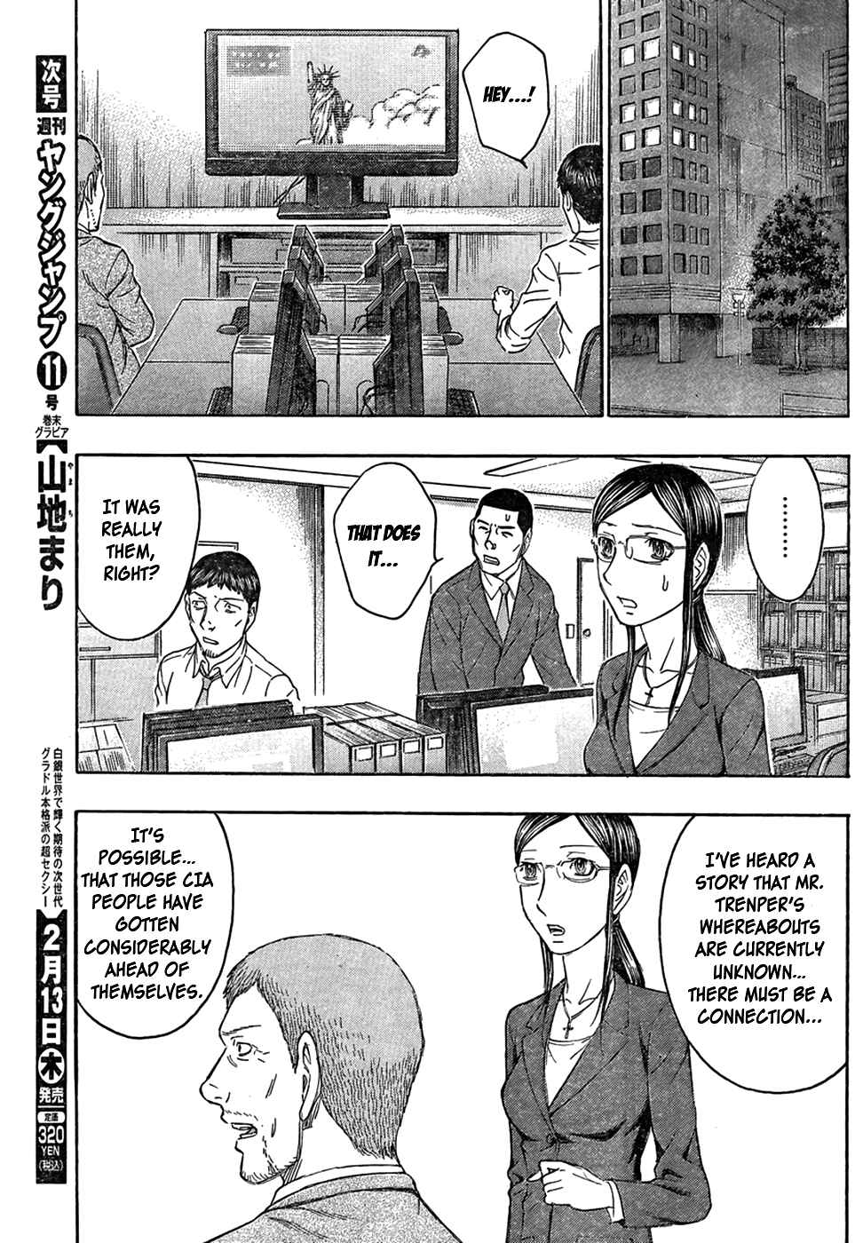 Page 18 Chapter 45 Destroy and Revolution
