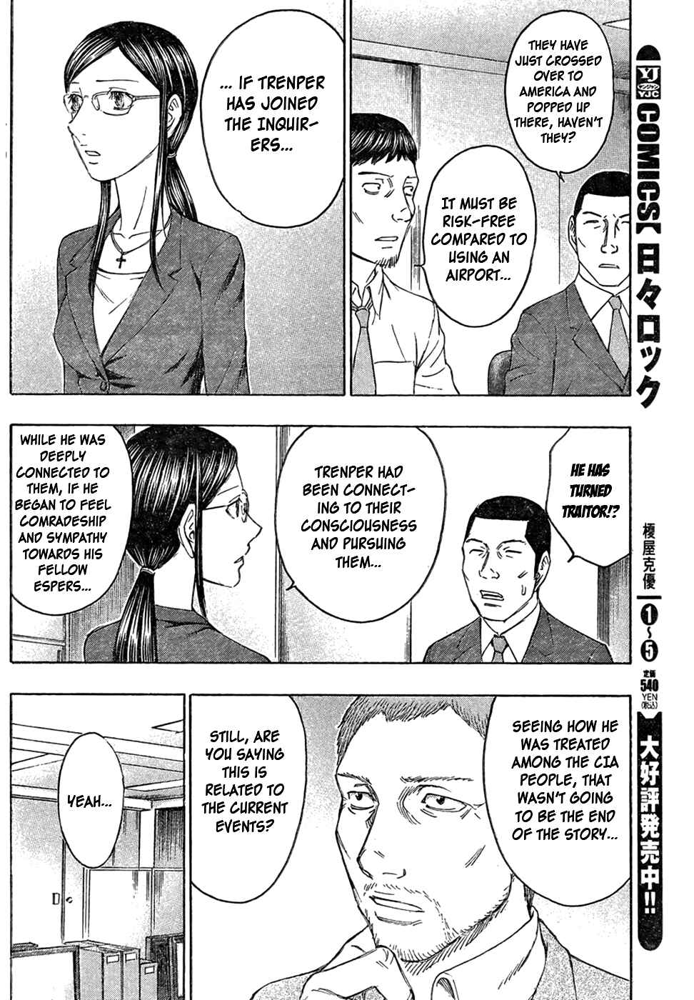 Page 19 Chapter 45 Destroy and Revolution