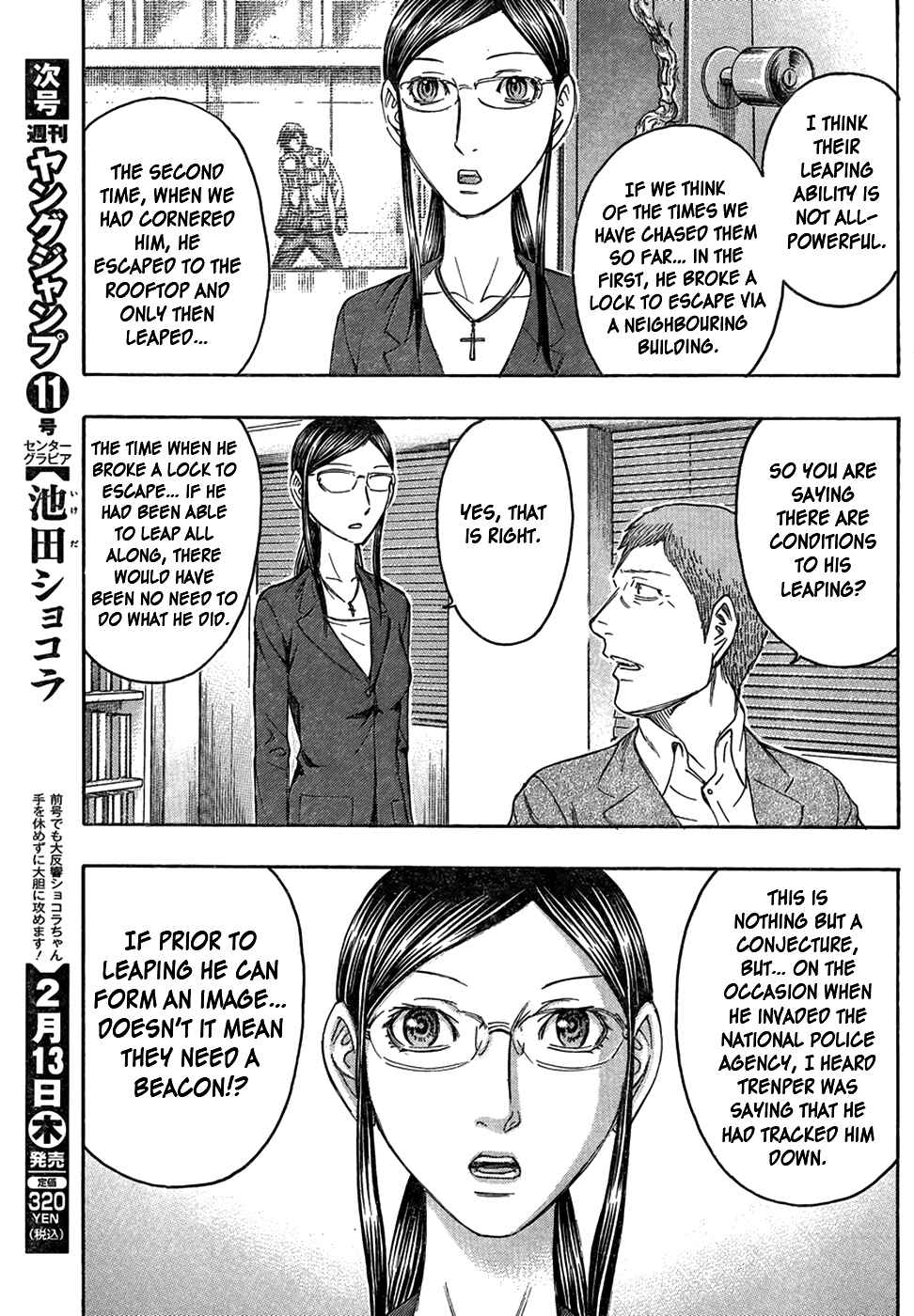 Page 20 Chapter 45 Destroy and Revolution