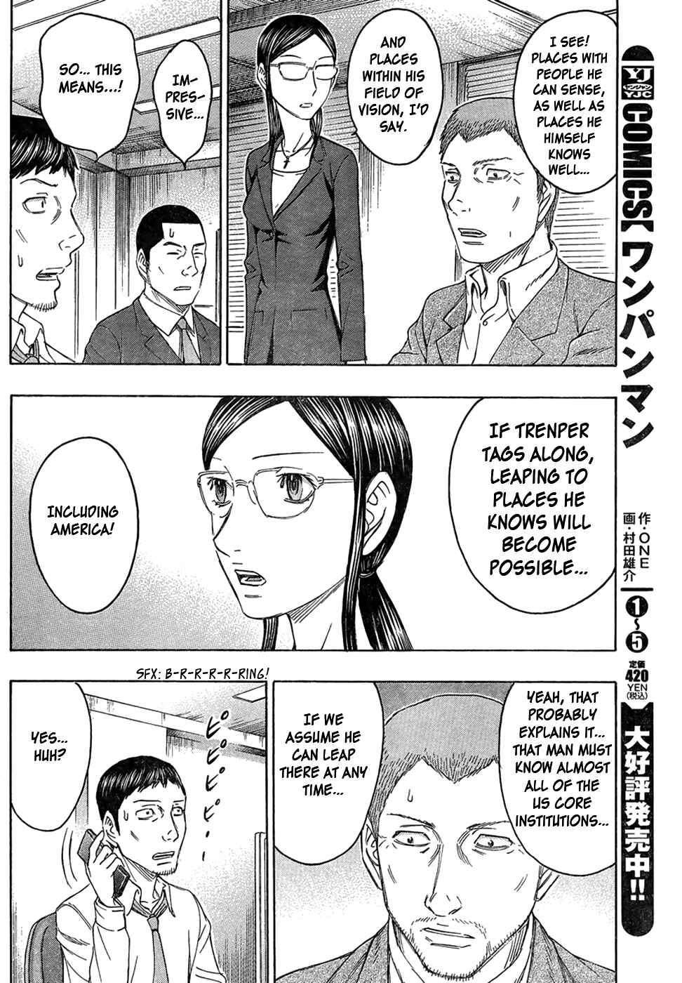 Page 21 Chapter 45 Destroy and Revolution