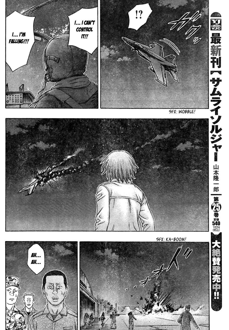 Page 25 Chapter 45 Destroy and Revolution