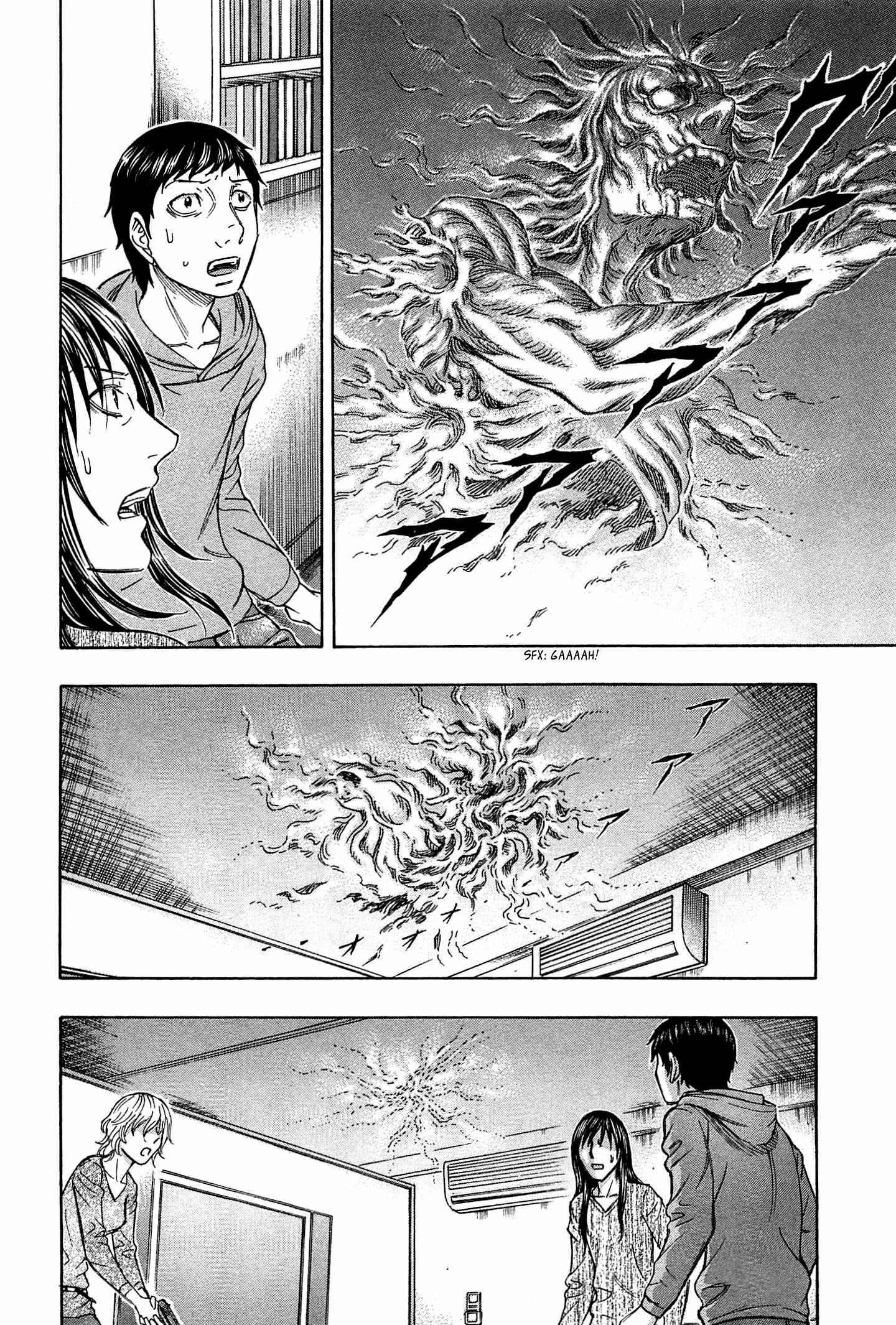Page 7 Chapter 33 Destroy and Revolution