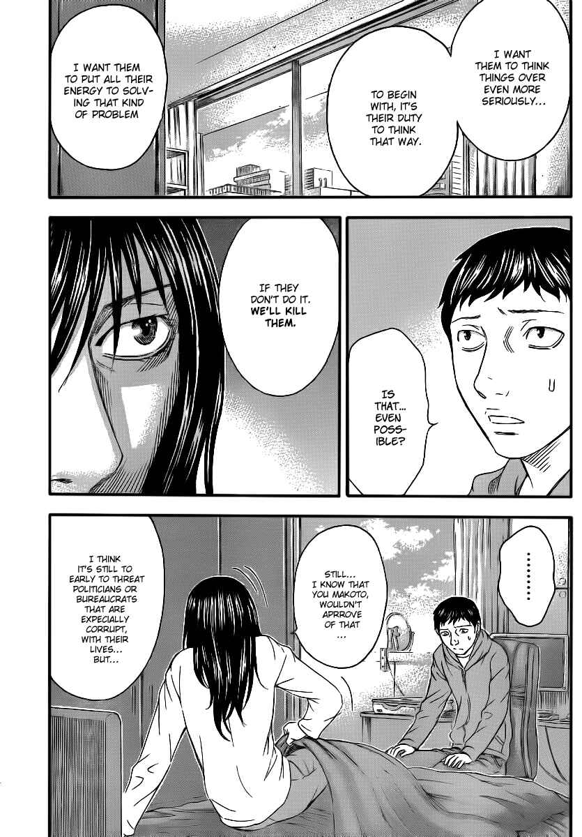 Page 12 Chapter 8 Destroy and Revolution