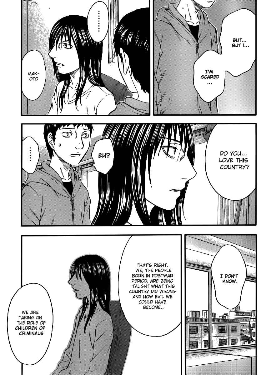 Page 20 Chapter 8 Destroy and Revolution
