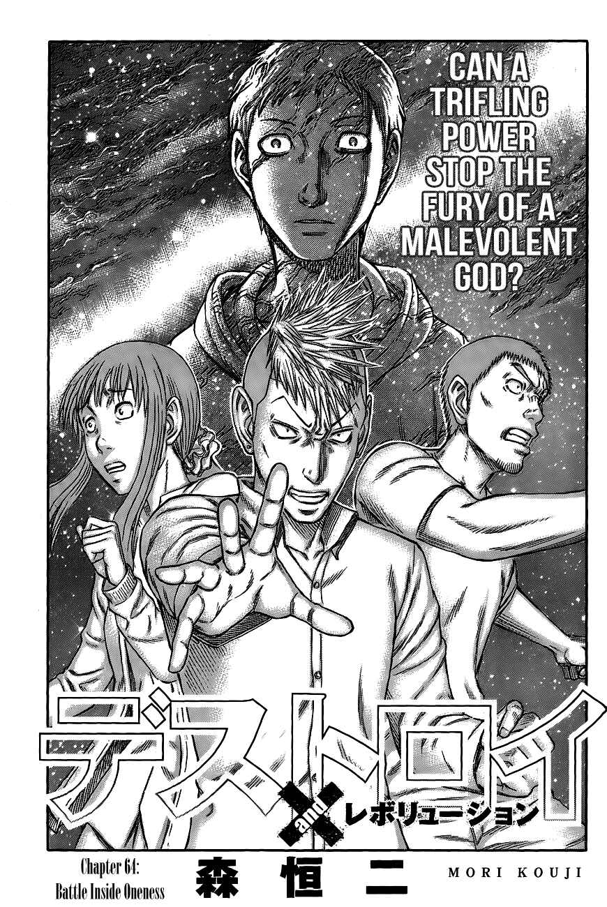 Page 1 Chapter 64 Destroy and Revolution