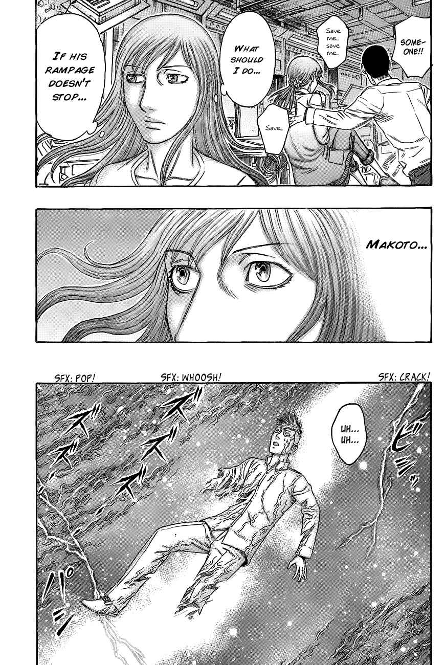 Page 14 Chapter 64 Destroy and Revolution