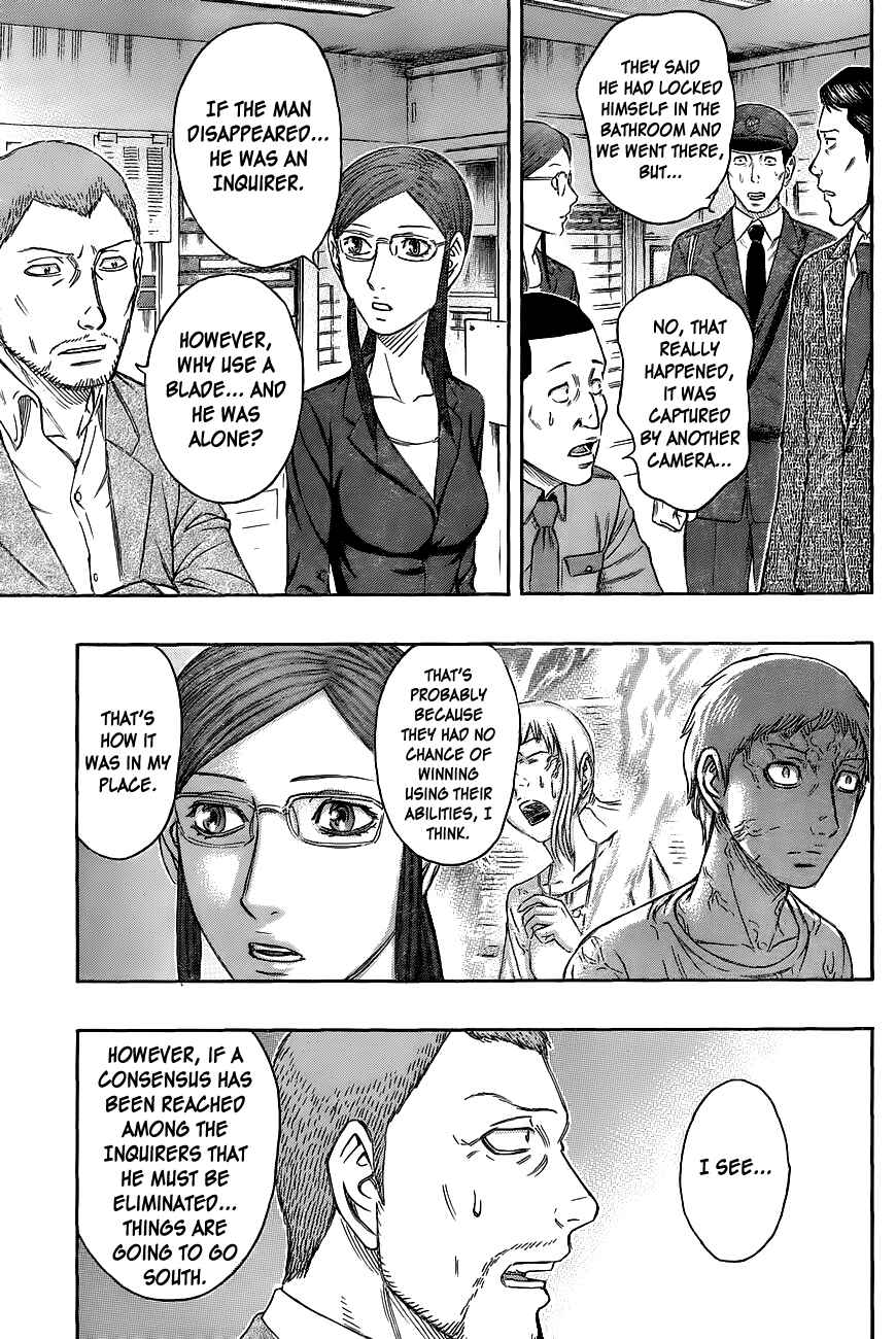 Page 20 Chapter 64 Destroy and Revolution