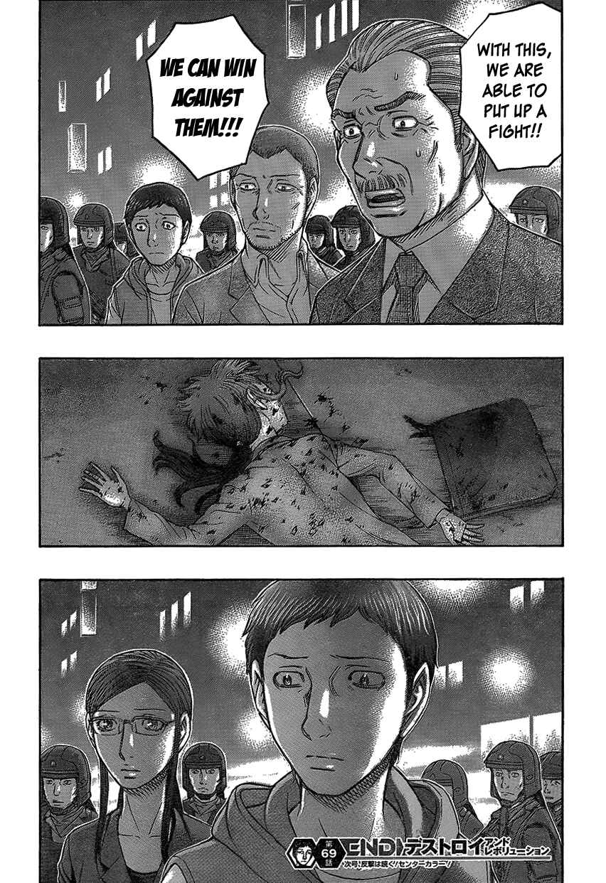 Page 21 Chapter 70 Destroy and Revolution