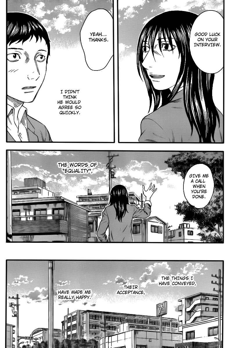 Page 20 Chapter 11 Destroy and Revolution