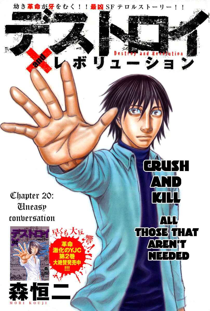 Page 1 Chapter 20 Destroy and Revolution