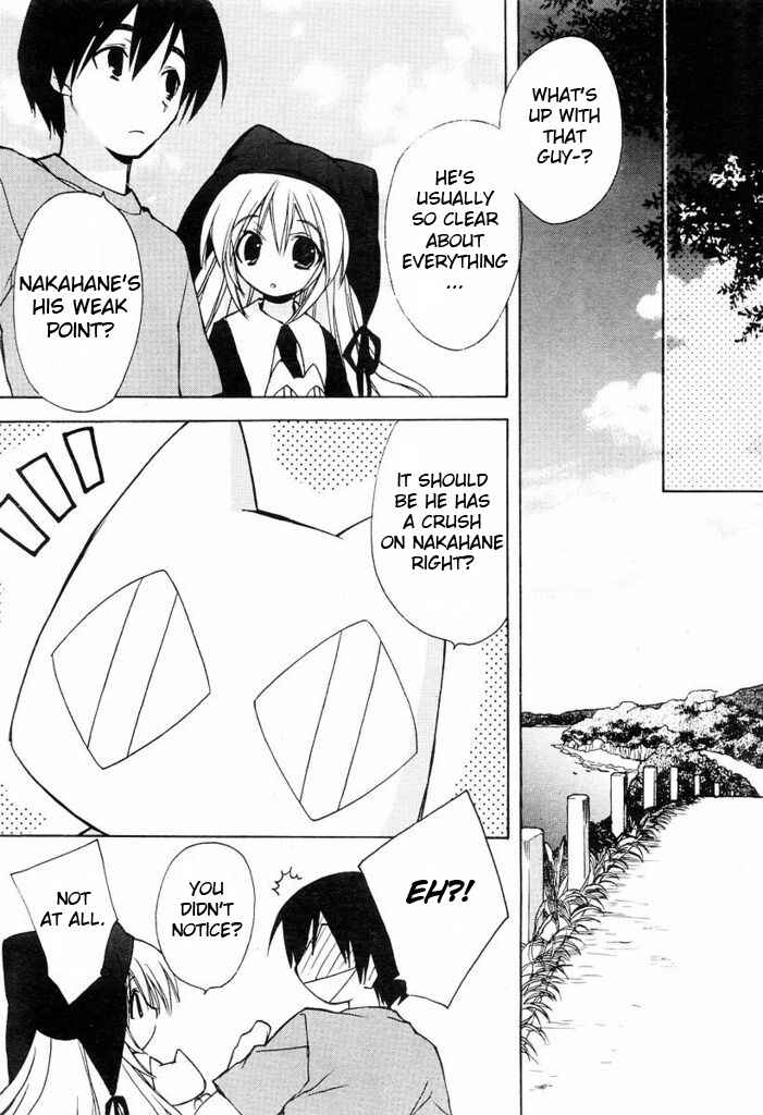 Page 12 Chapter 2 AR ~ Forgotten Summer