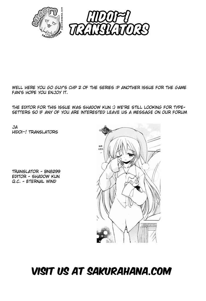 Page 25 Chapter 2 AR ~ Forgotten Summer