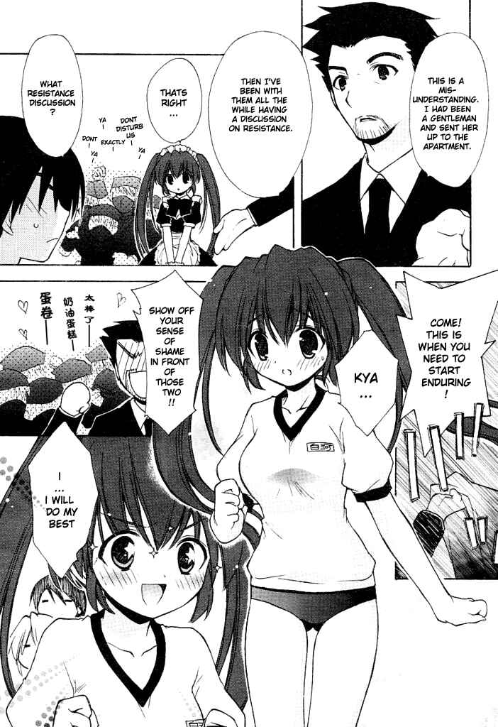 Page 11 Chapter 3 AR ~ Forgotten Summer