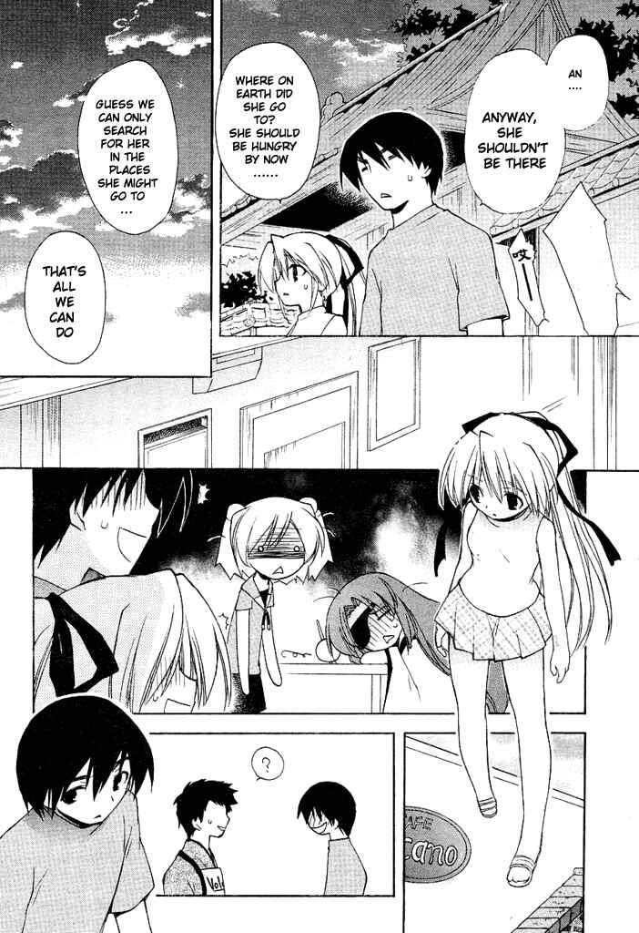 Page 12 Chapter 3 AR ~ Forgotten Summer