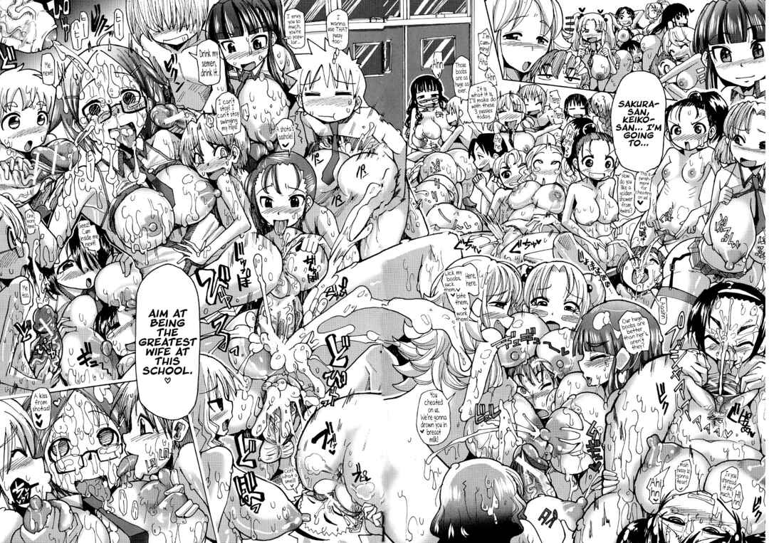 Page 17 Chapter 6 Shirudaku Nikumatsuri