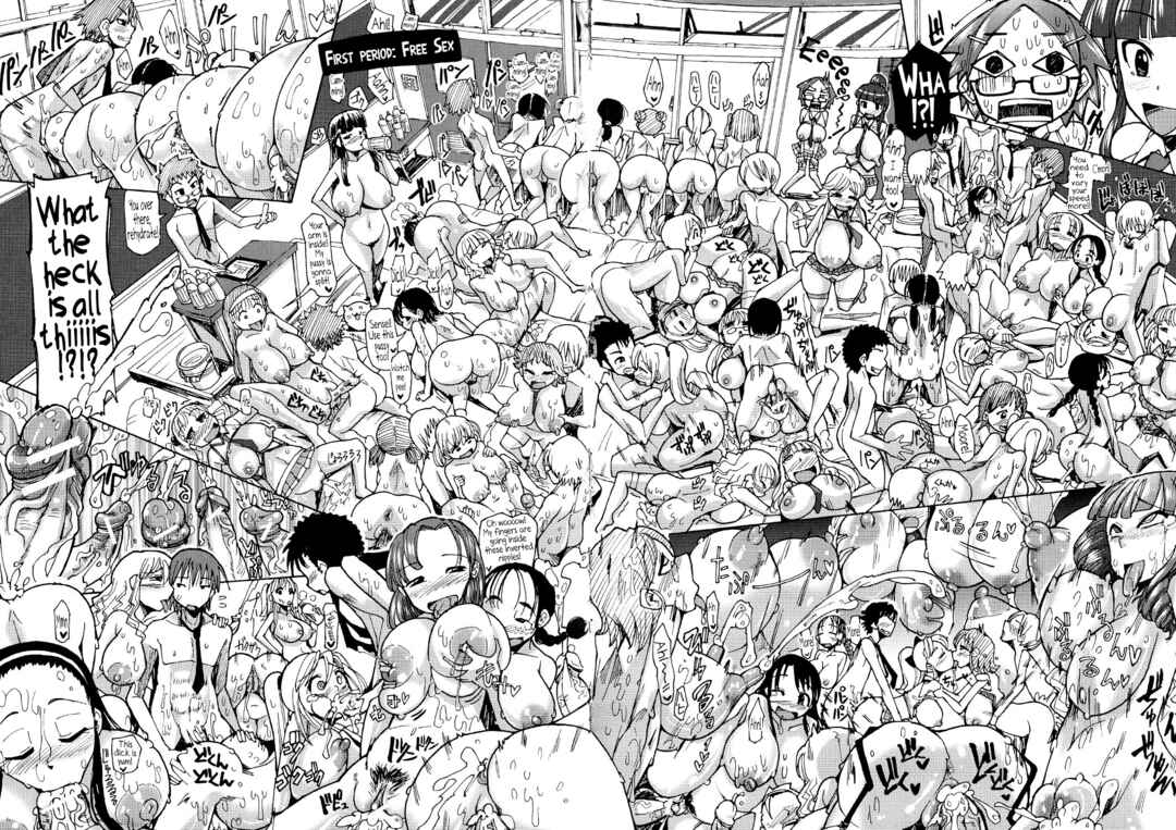 Page 2 Chapter 6 Shirudaku Nikumatsuri