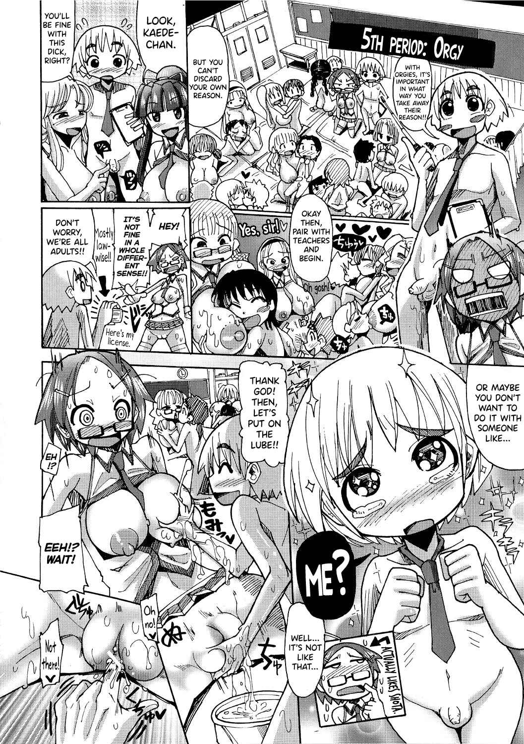 Page 9 Chapter 6 Shirudaku Nikumatsuri