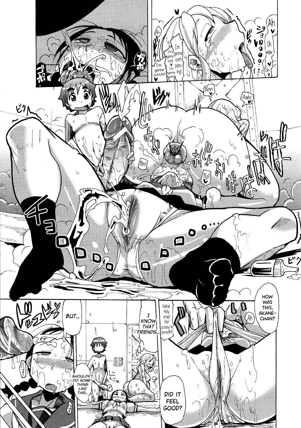 Page 11 Chapter 8 Shirudaku Nikumatsuri