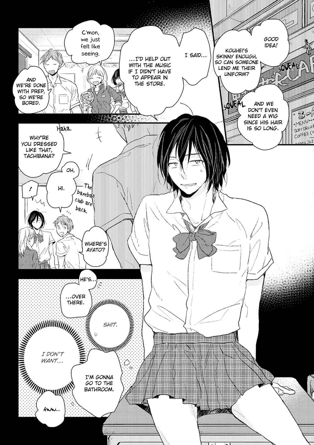 Page 3 Chapter 4 Hatsukoi o Kojirase Sugiru na