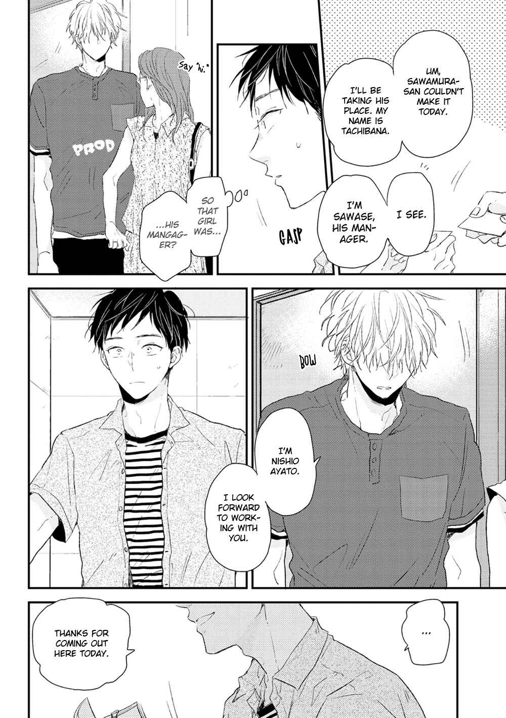 Page 15 Chapter 3 Hatsukoi o Kojirase Sugiru na