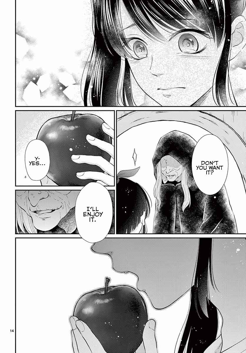 Page 15 Chapter 2 The Reincarnated Snow White Doesn’t Want to Eat the Poisoned Apple