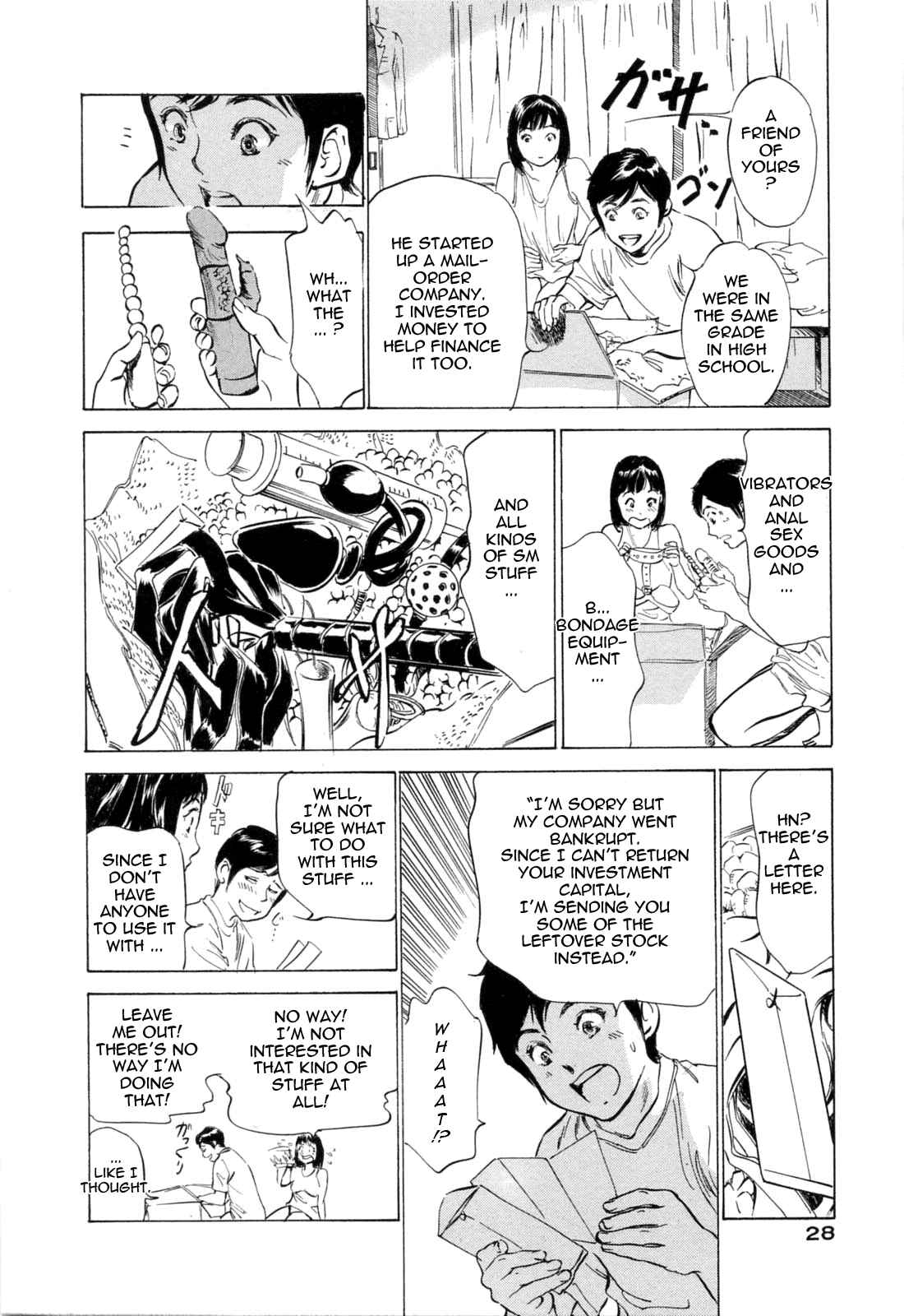 Page 4 Chapter 11 Hotel de Dakishimete