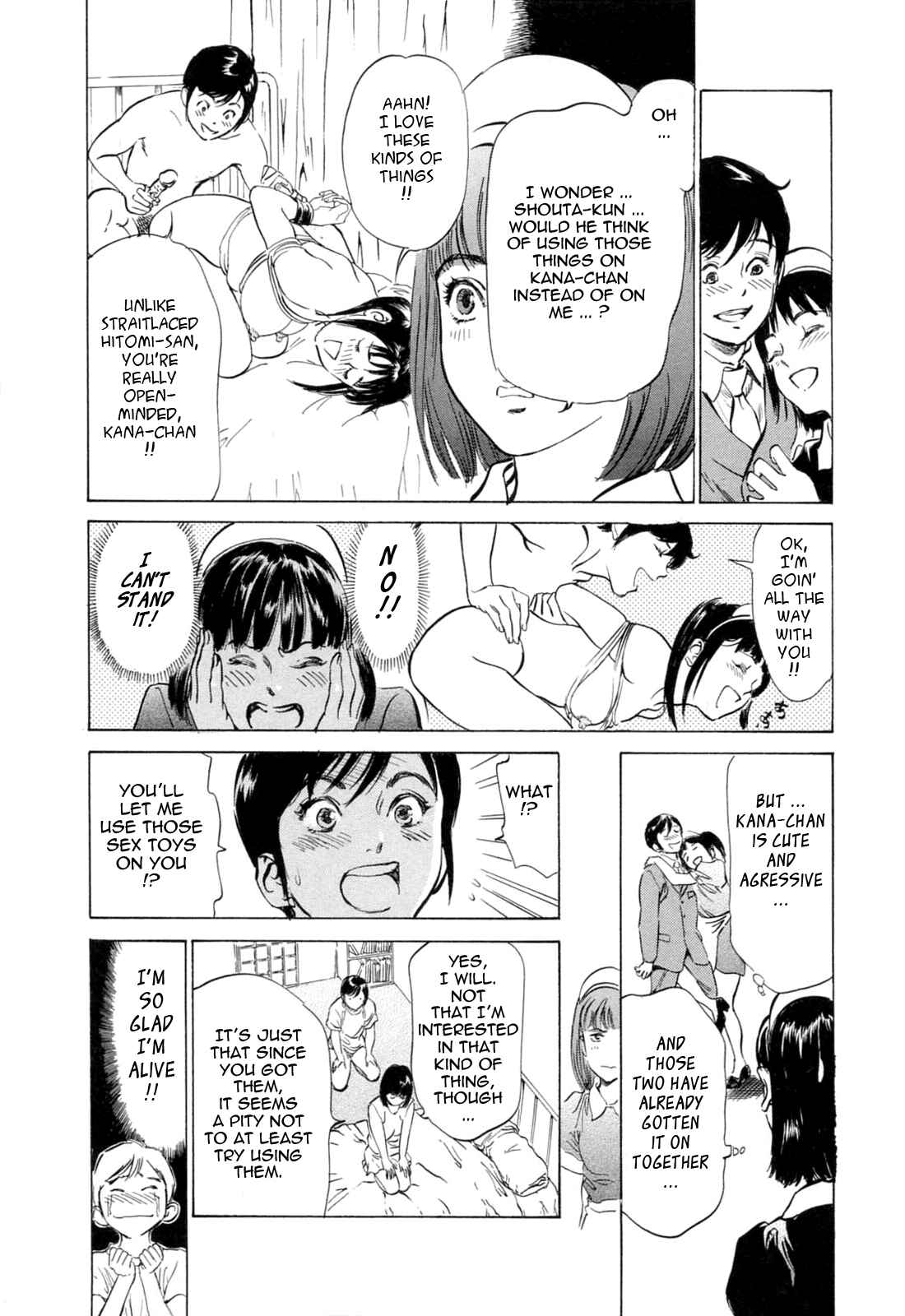 Page 6 Chapter 11 Hotel de Dakishimete