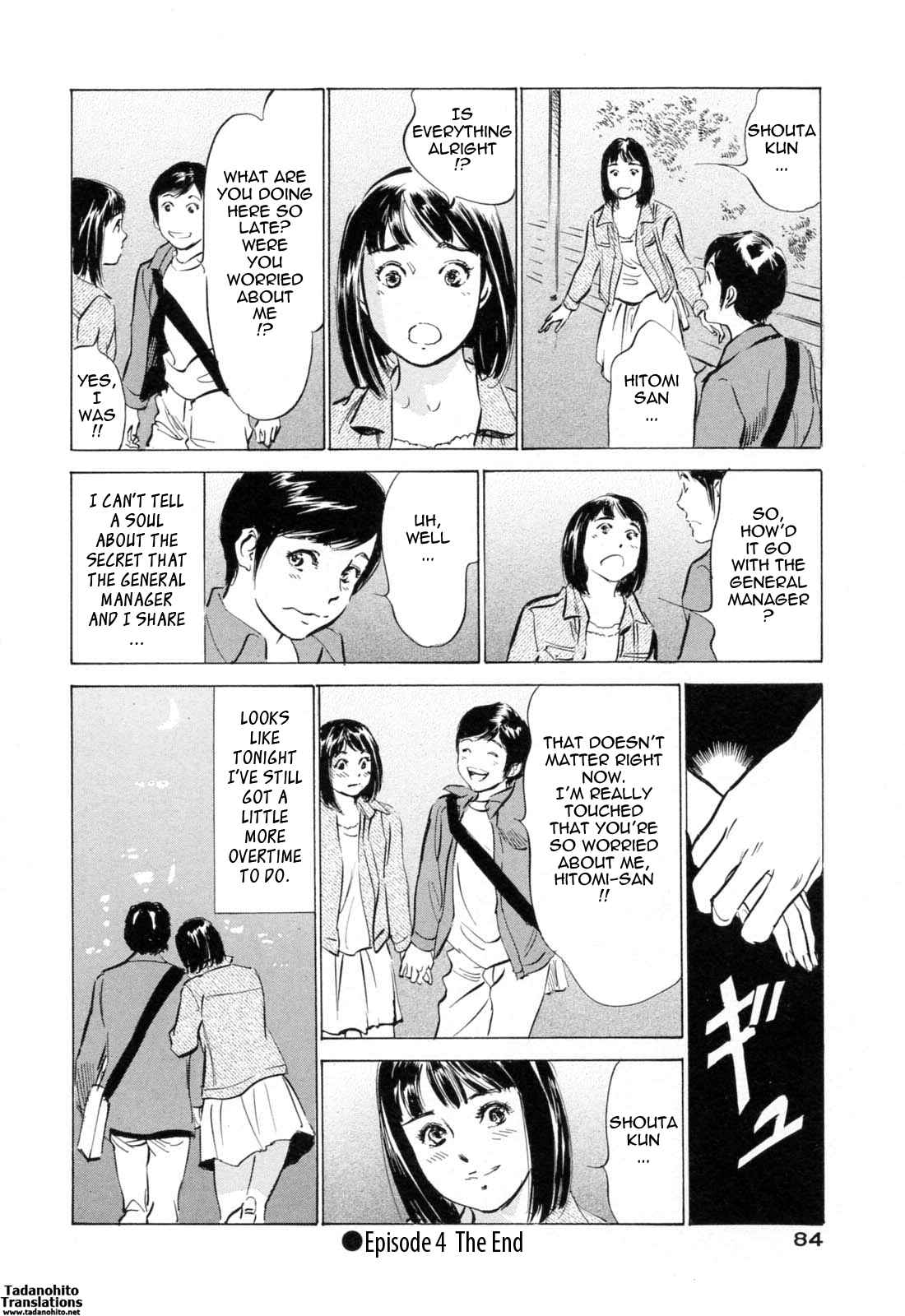 Page 20 Chapter 13 Hotel de Dakishimete