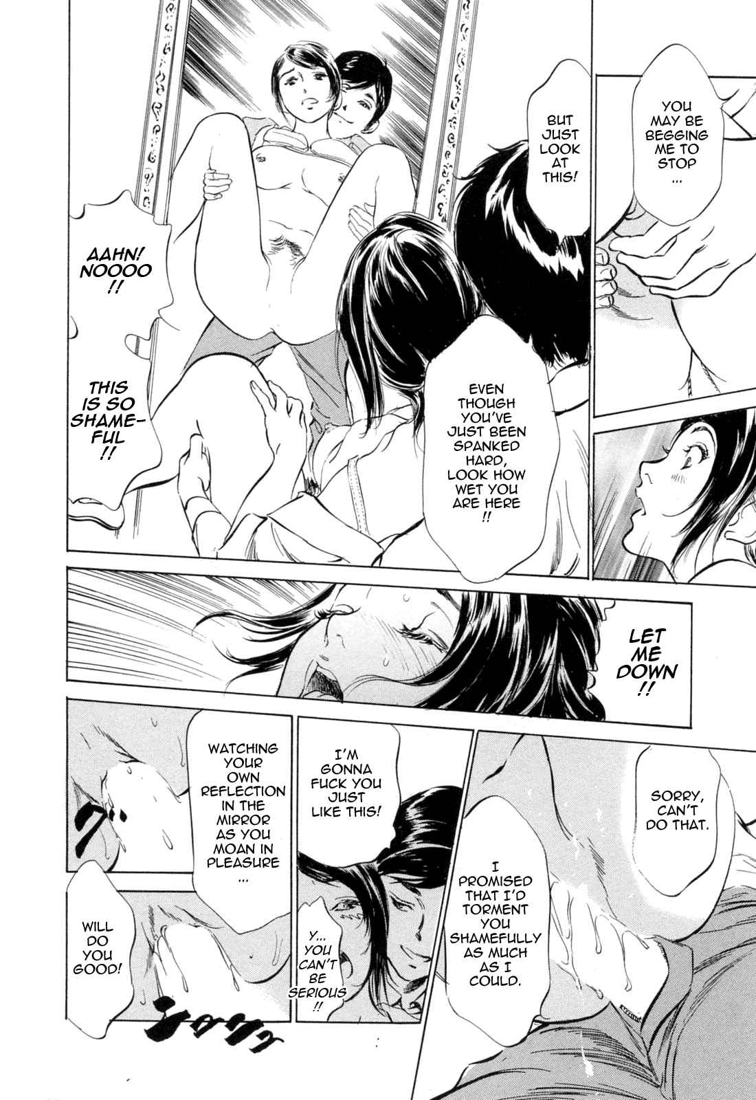 Page 16 Chapter 12 Hotel de Dakishimete