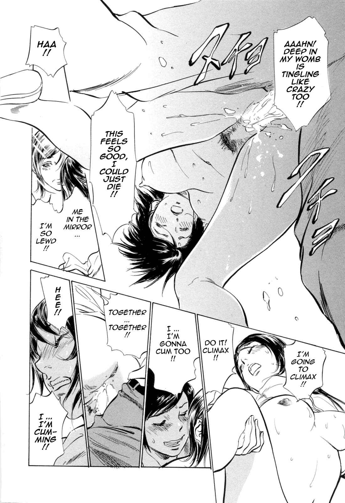Page 18 Chapter 12 Hotel de Dakishimete